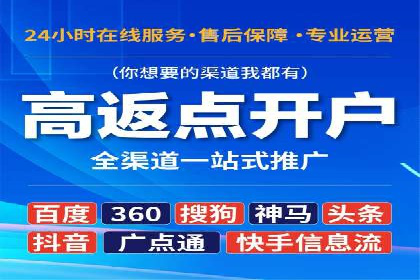 sem百度竞价技巧揭秘：成功企业的投放策略