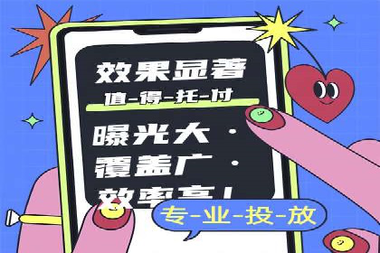 百度竞价托管公司：让广告投放更科学、更高效