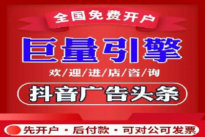 信息流广告投放公司成功案例分享